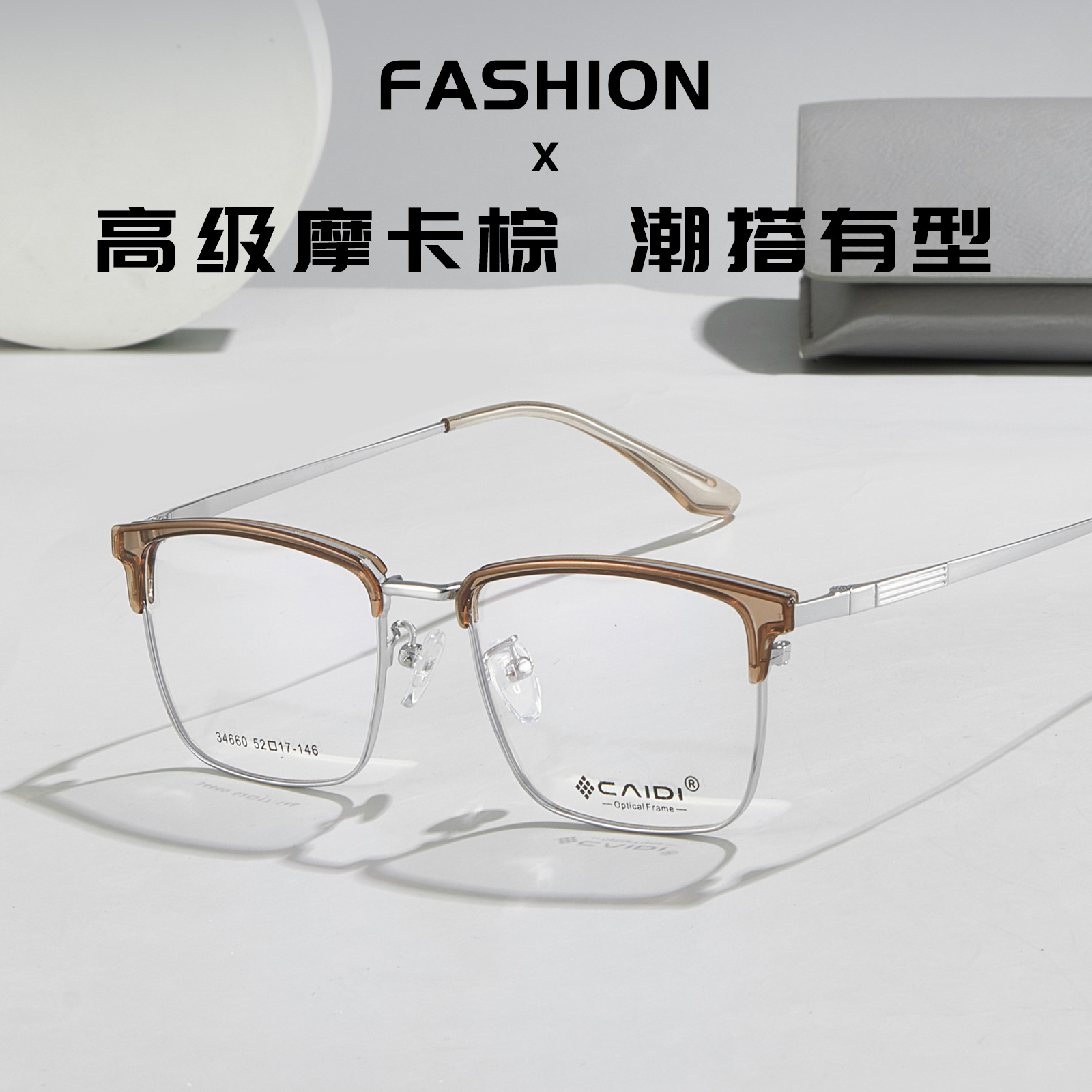 Coreano Mocha marrón de negocios ocio aleación ceja marco de gafas flexibles no sujetar la cara con gafas Danyang lote