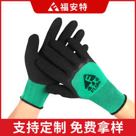 定制十三针尼龙乳胶发泡手套黑绿色透气耐磨防滑工地上用劳保手套