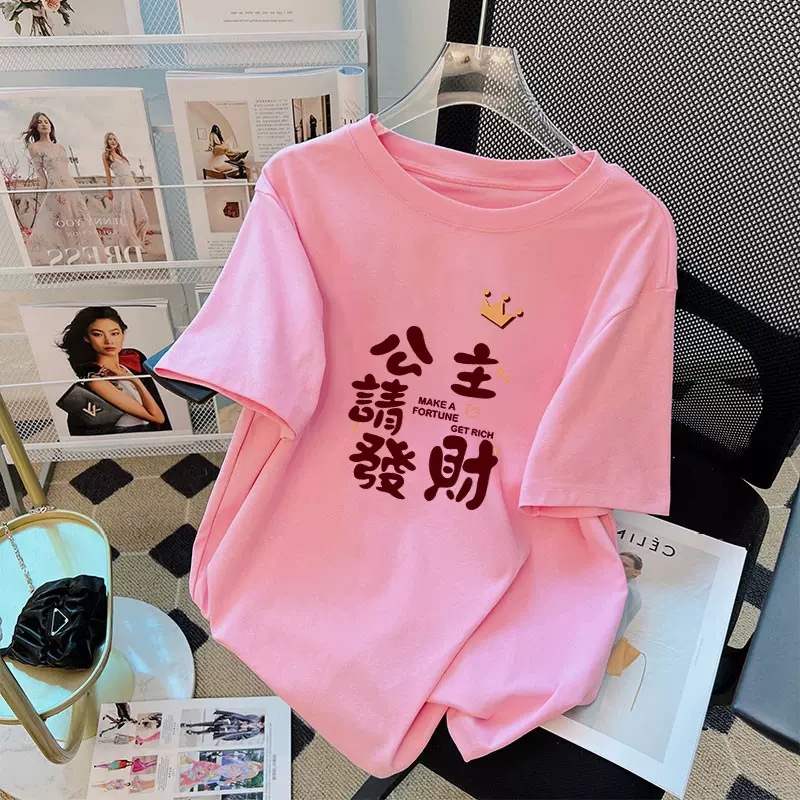 2025新年のお姫様は金持ちになってください。