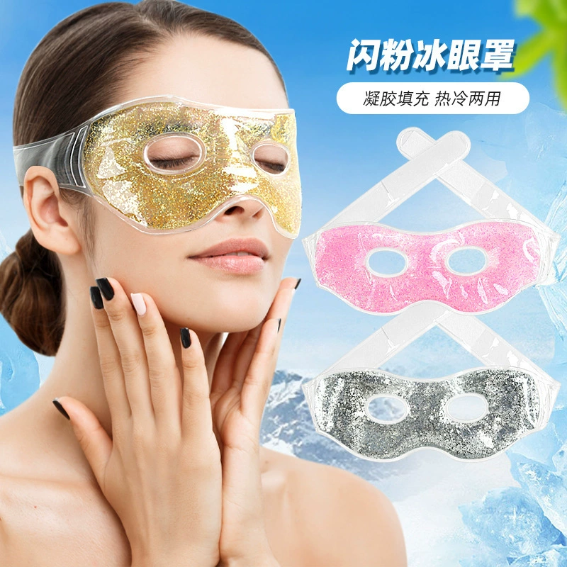Summer nail sequins, cooling soothing gel for eyes, cool night sleep mask, physical protection, eyes protection