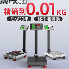 ��ӳ�����10300�س�̨����ӷQ���Ӽ��÷Q��С��kg����0���f