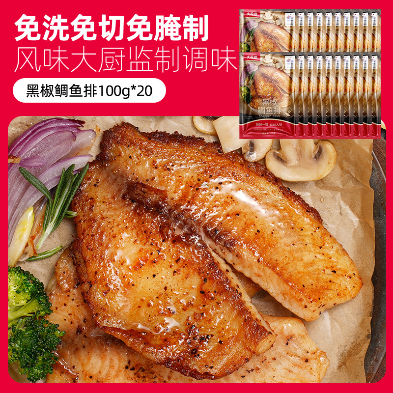 흑후추맛 100g*20봉지