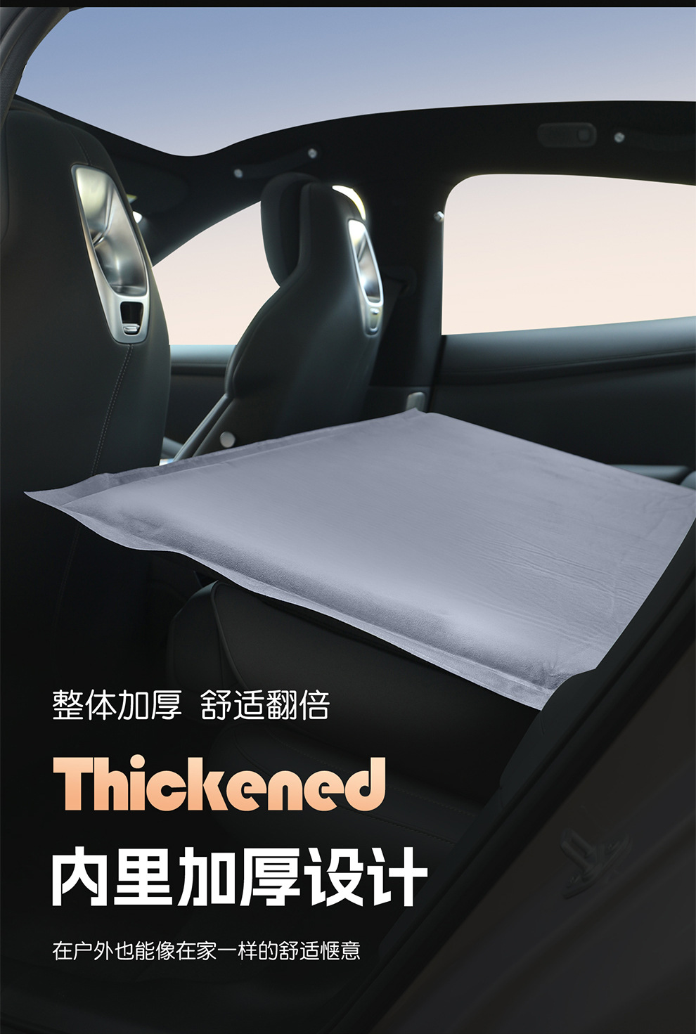 Suitable for Xiaomi Yu7/Su7 Car Inflatable Bed Rear Sleeping Pad Car Trunk Mattress Camping Sleeping Artifact