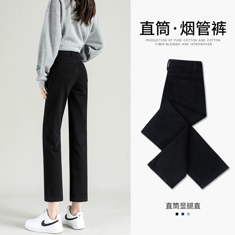 Black High-Waisted Straight-Leg Jeans for Women, Summer 2026, Thin Style, Slim Fit, Cropped Length, for Petite Figures