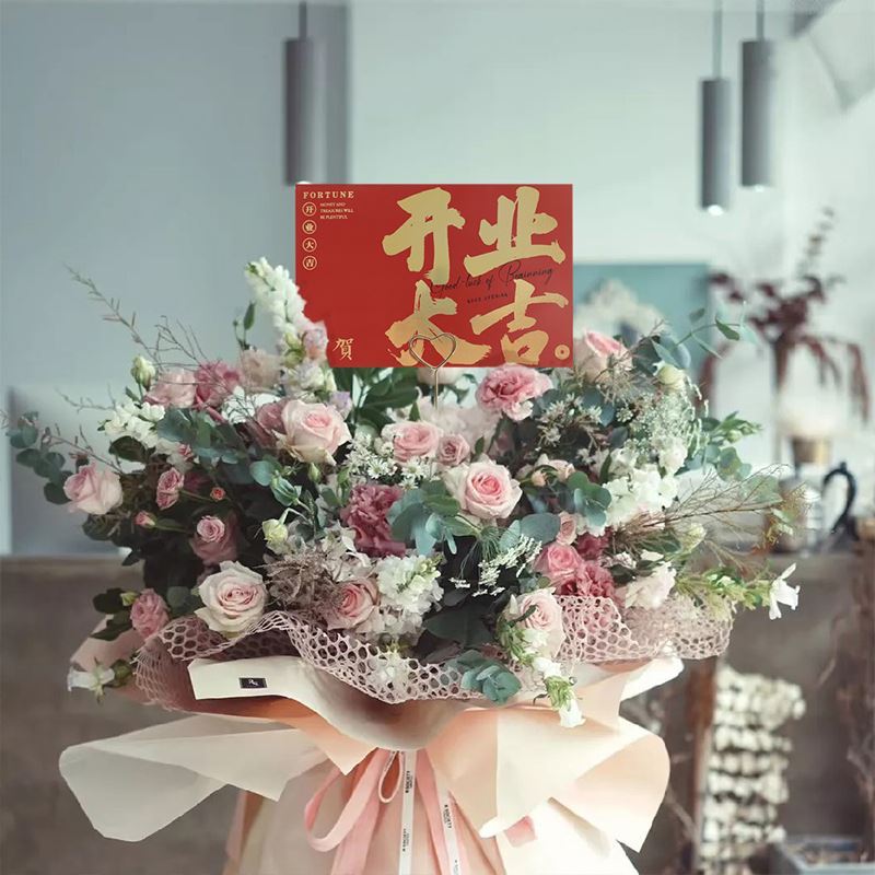 Apertura gran suerte cesta de flores tarjeta decoración tarjeta de felicitación flor regalo decoración negocio en auge diseño material creativo Red