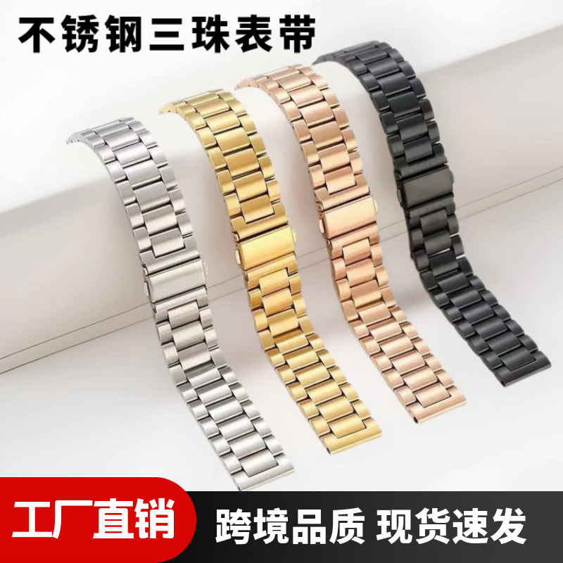 Applewatch Apple correa de reloj 24mm acero inoxidable metal iwatch Samsung Huawei gt4 correa