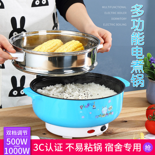 Cartoon Double-handled Multifunction Non-stick Smart Student Dormitory Home Electric Hot Pot Mini Steamer Pot Multi-person Electric Cooking Pot