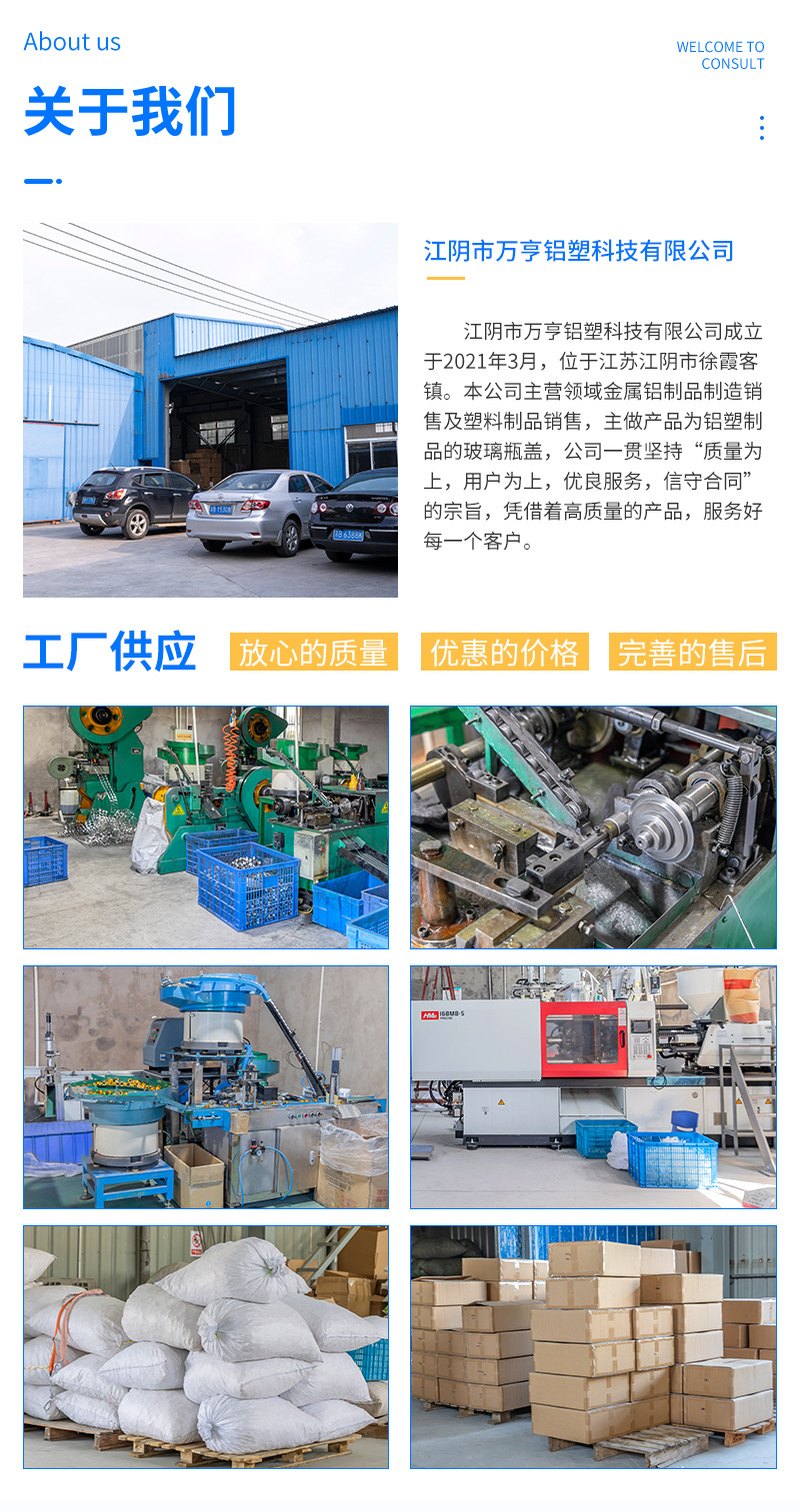 详情页-2_08.jpg