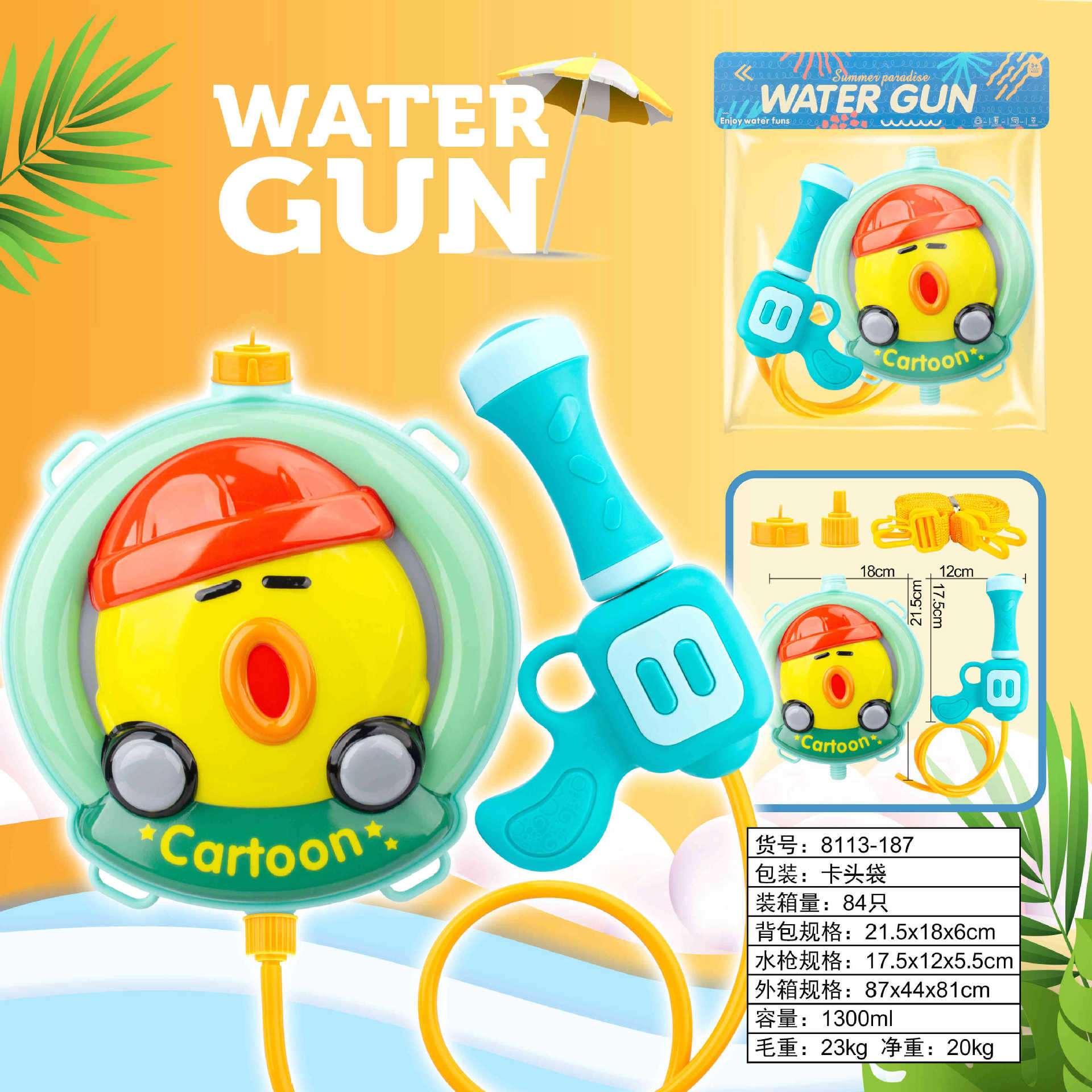 Exportación transfronteriza Amazon niños conejo cocodrilo Mochila GRANDE pistola de agua juguete agua salpicaduras de agua Festival Comercio exterior comercio fronterizo