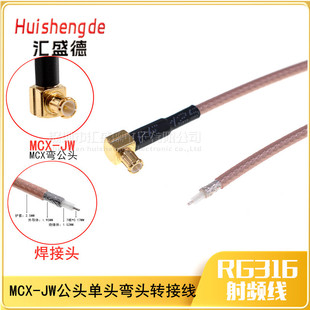 MCX-JW���^���^���^�D�Ӿ�MCX�������l�����B�Ӿ� RG316���L��