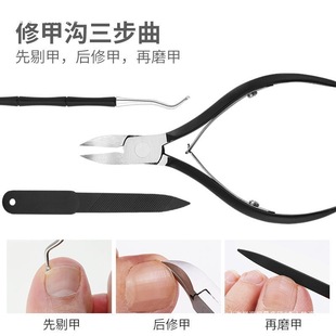 Nail Groove Callus Technician Knife German Precision Pedicure Knife to Remove Dead Skin Tool Set with Professional Free Shipping