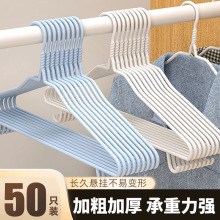 加粗加大衣架家用无痕衣撑撑子晾衣服架儿童晒挂衣架子宿舍用新排