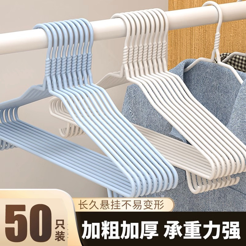 Percha de ropa gruesa y grande, percha de ropa doméstica sin huellas, percha de ropa para niños, percha de ropa para niños, percha de ropa para dormitorios, nueva fila