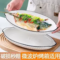Большая керамическая тарелка для рыбы с двумя ушками и ручкой для домашнего использования, креативная скандинавская тарелка для рыбы на пару, посуда для рыбы на гриле, керамическая тарелка для рыбы с двумя ушками.