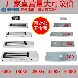 门禁机;其他门禁考勤;门禁考勤系统