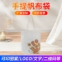 单肩学生新款文艺棉布袋