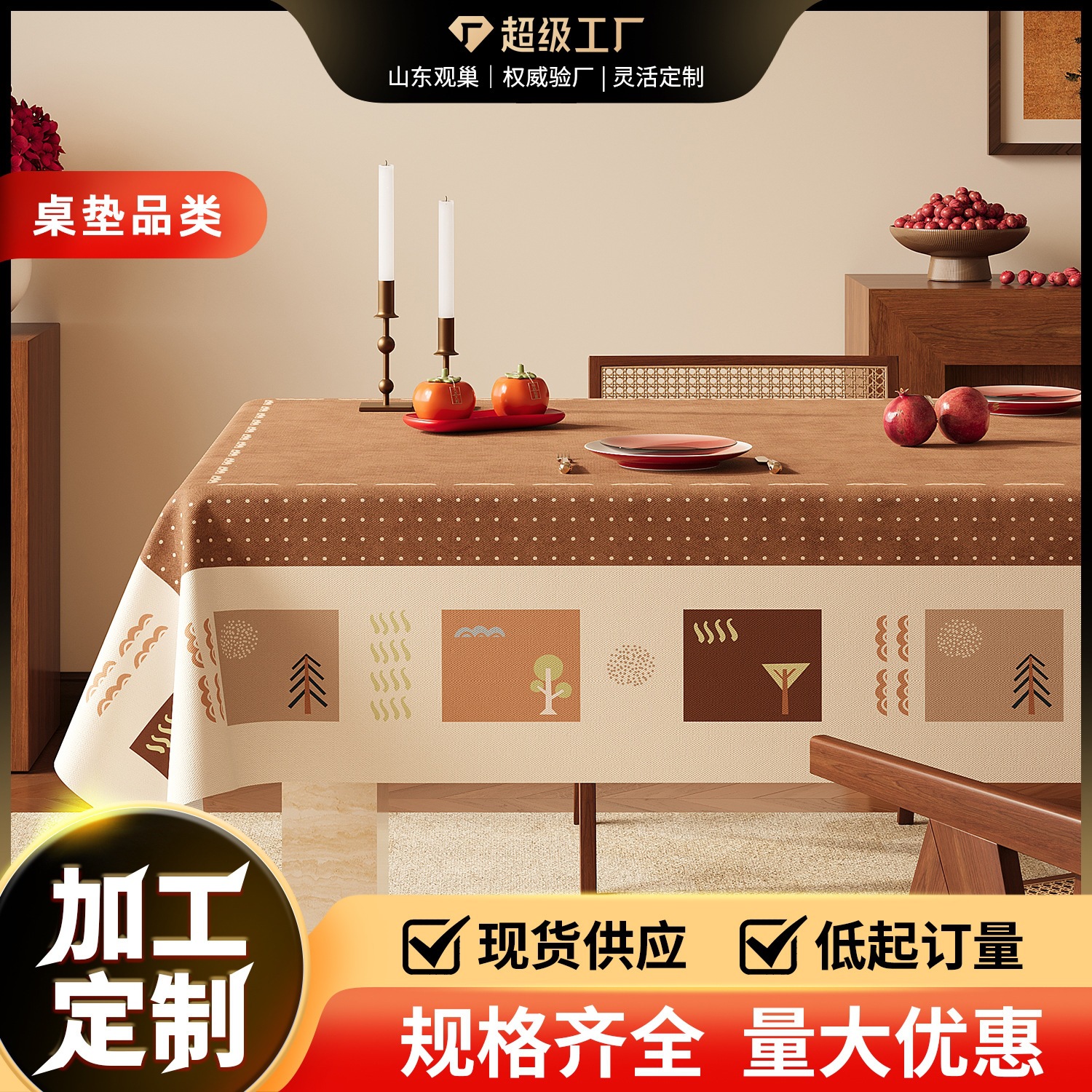 Natural Wood Style Pattern Pvc Tablecloth, Waterproof, Oil-Proof, Heat-Resistant, Household Dining Table Cover, Stain-Resistant and Easy to Clean