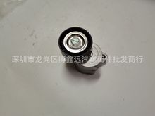 适用于JEEP自由光皮带张紧轮皮带调整轮皮带张紧器 厂家直供