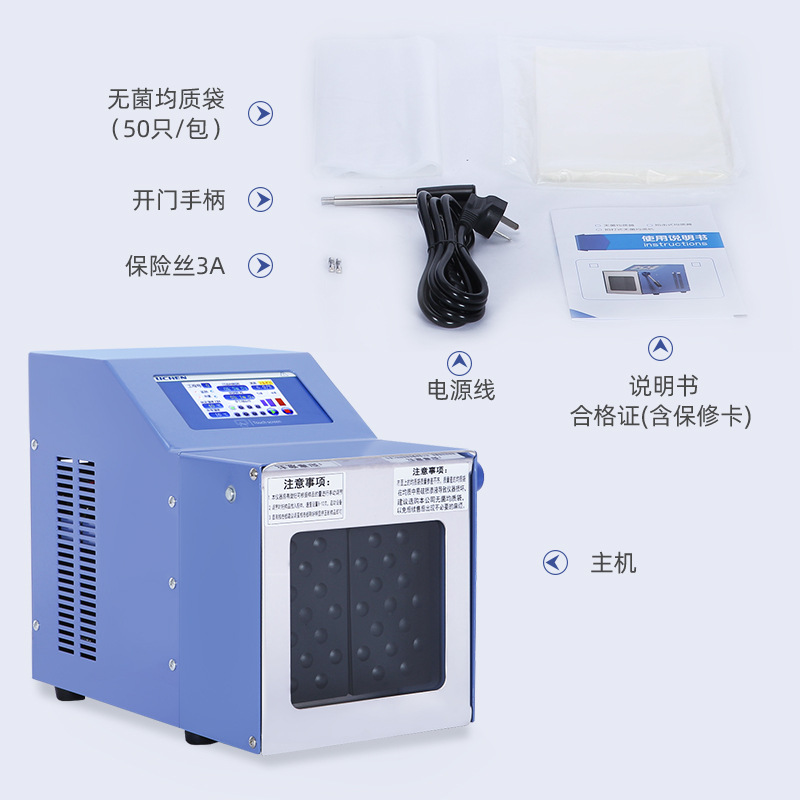 �����Ƽ��Ĵ�ʽ�޾�������PJ-400�û�ʽ�Ƚ�����֯�����ɢ