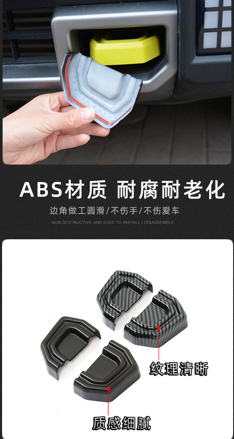 Suitable for Jietu Traveler Trailer Hitch Cover, Black Warrior Decoration, Shanhai T2 Exterior Modification, Blackened Accessories