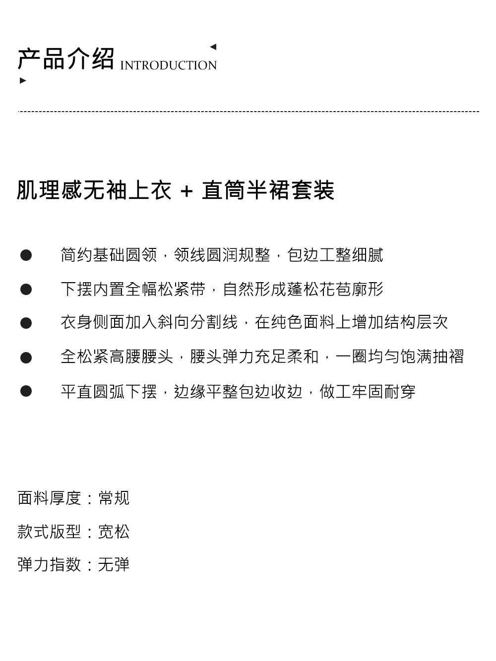 1产品介绍.jpg