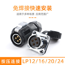 LP16ˮղ^ĸ2/3/4о Դ|ٽ^β