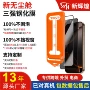 苹果钢化无尘iphone16promax手机膜