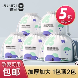 湿巾纸;婴幼驱蚊;宝宝洗浴护肤