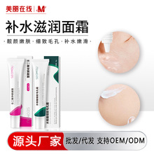 施逅15%壬二酸凝胶保湿毛孔水杨酸毛孔霜组合粉刺膏补水润肤嫩滑1