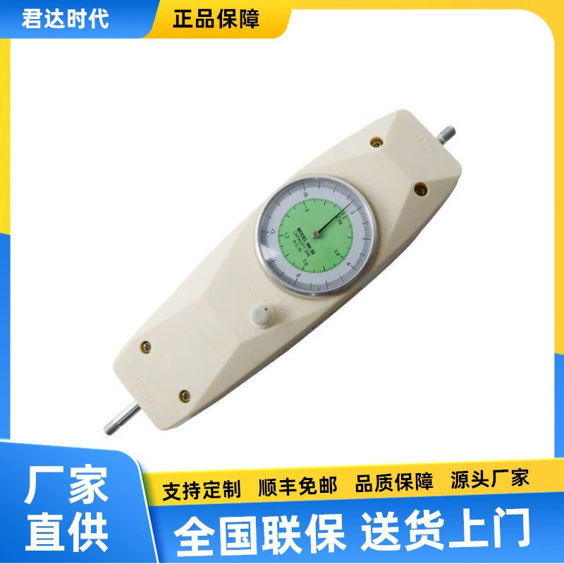 Двухтактный динамометр НК-50 Двухтактный динамометр указки серии НК-100 НК-200