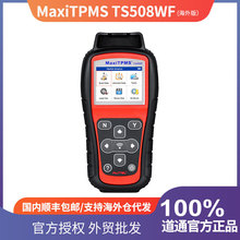 ��ͨAUTEL TS508WF��܇�\���x�z�y��X��a�������̥���z�y