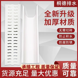 复合树脂U型排水沟线性沟槽诚品排水地沟加厚高分子排水管道