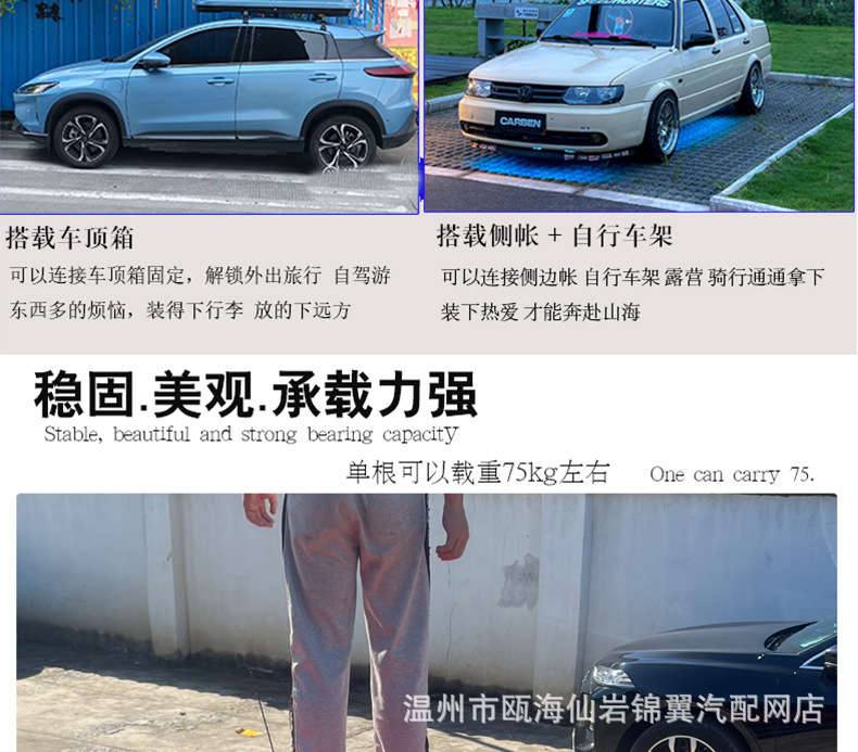 Car Luggage Rack, Sedan and Pickup Aluminum Alloy Roof Rack, Luggage Rack Crossbar with Lock, Roof Box Frame