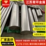定制切割304316l研磨棒