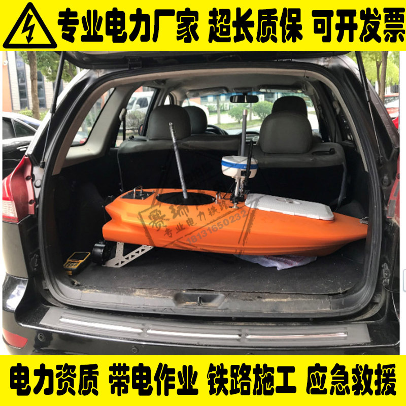 6、水下探测无人船 (4).jpg
