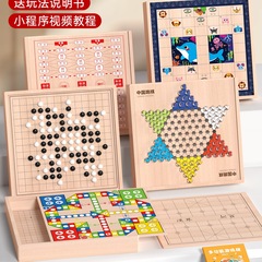 フライングチェス 子供用チェッカー バックギャモン 小学生 多機能チェス盤 スリーインワンチェスセット おもちゃ