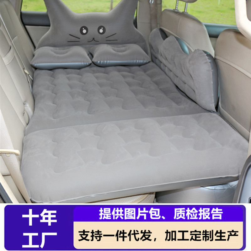 Car Inflatable Bed, Car Rear Inflatable Mattress, Rear Seat Car Air Mattress, Sleeping Pad, Foldableing Bed, Car Mattress