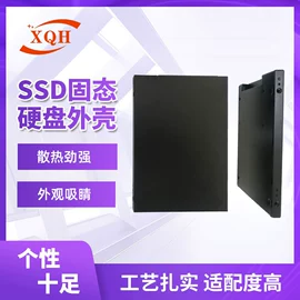 散热器;固态硬盘;内存