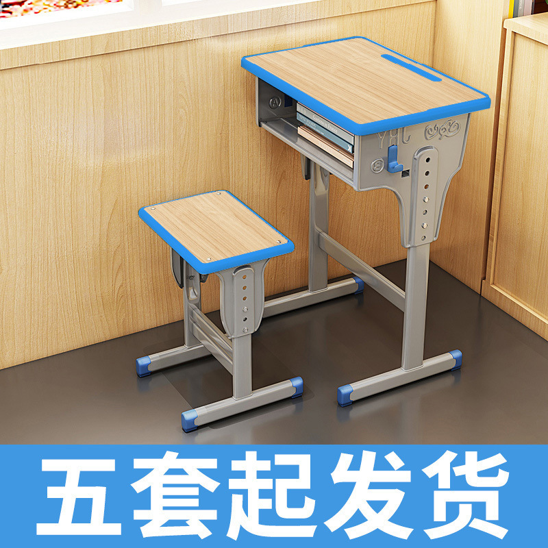 学校用デスク、小中学生用デスクと椅子、塾、研修施設の机と椅子、塾の学習机セット|undefined