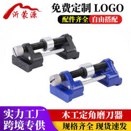 厂家批发木工定角器磨刀器木工刨磨刀石刨刀磨石架磨凿子器木工