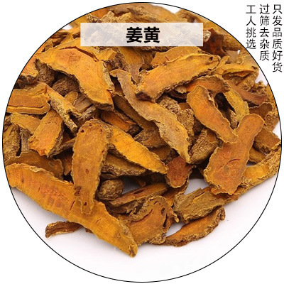 调味料大料香料大全卤料50g八角香叶桂皮花椒草果胡椒散干货批发|undefined