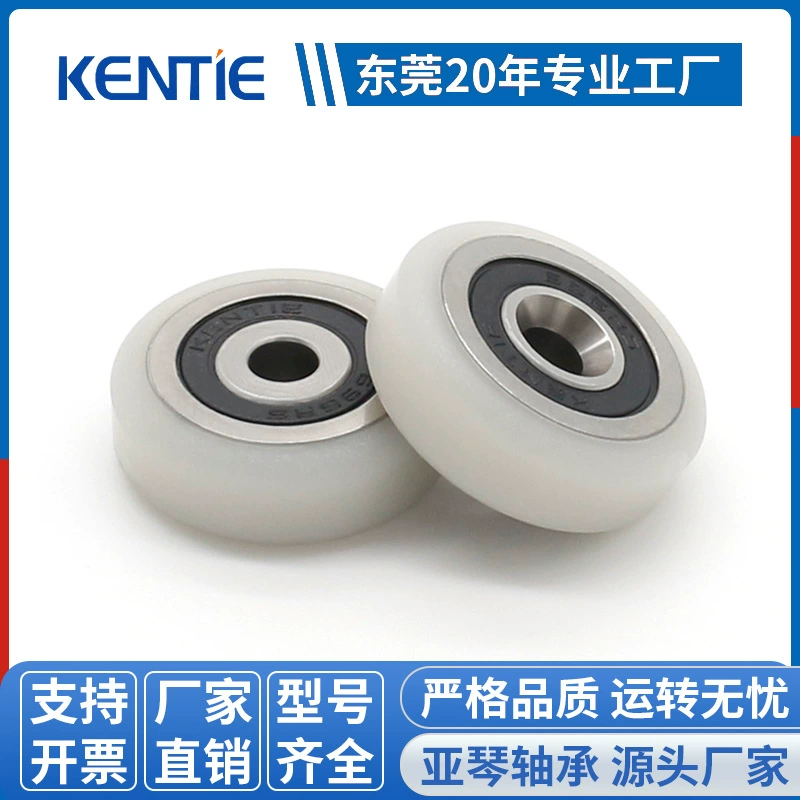 Подшипник резиновый специальный инженерный износостойкий плоский направляющие колеса для багажной колесо