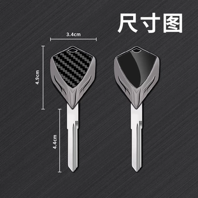 Motorcycle Key – Motorcycle metal key blank