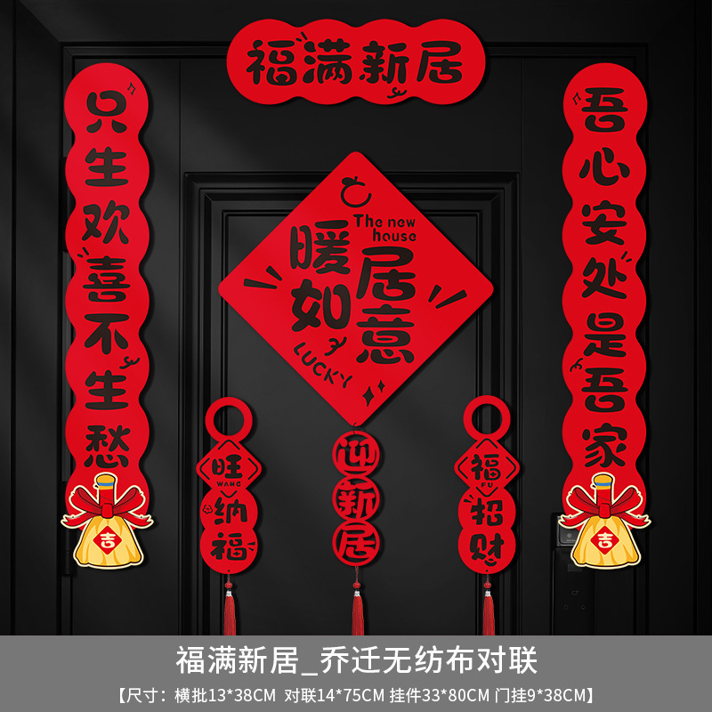 不織布の新築住宅に引っ越して新しい家に入るドアにドアの取っ手を配置します。|undefined