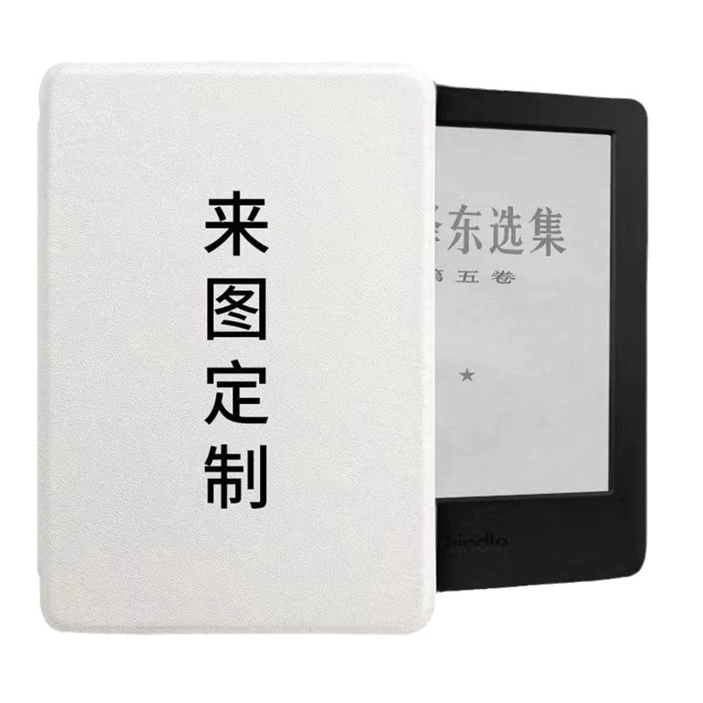 Применимо к защитному набору Kindle для создания схемы магнитного спящего мягкого чехла 2022 Молодежный выпуск 658 оптом