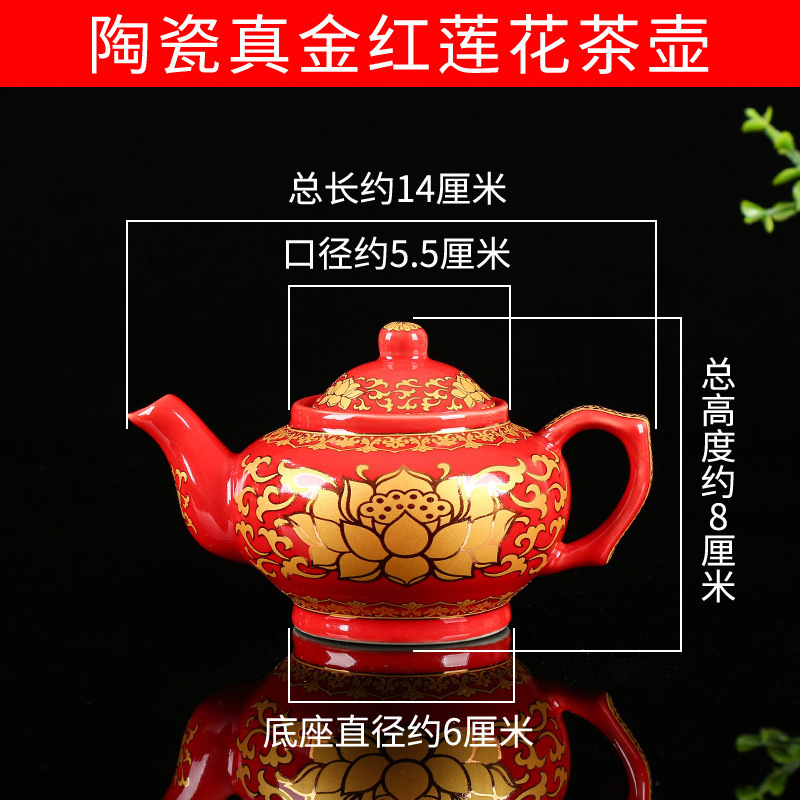 陶磁器は杯のお寺を提供して、仏を募集します。杯を募集します。|undefined