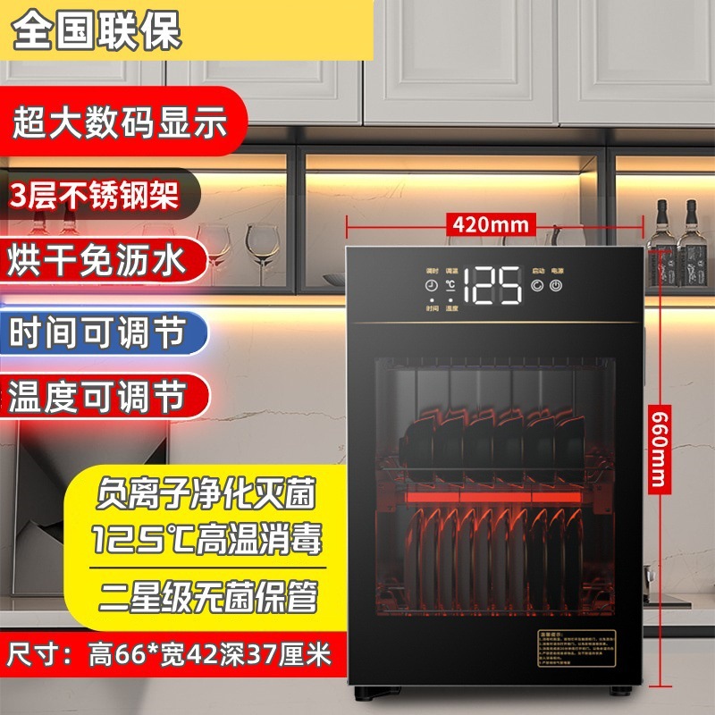 Disinfection Cabinet Stainless Steel High Temperature Small Desktop Household Desktop Drying and Disinfection Cupboard Without Draining