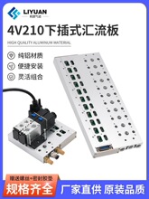 F3�²�ʽ���ɚ��늴��y�y�u�����y��4V210-08 24V�R�����y�M200M