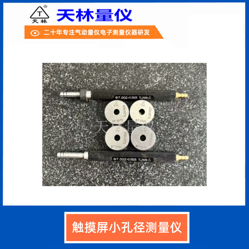 ��������΢�׼�С�׼�ⴥ�����߾��ȿ׾��������ھ�������߿���