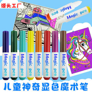 ���K�y��ɫ�P�����@ɫħ�g�P��ͯ�׃��@�L���T�f�@�ʹP